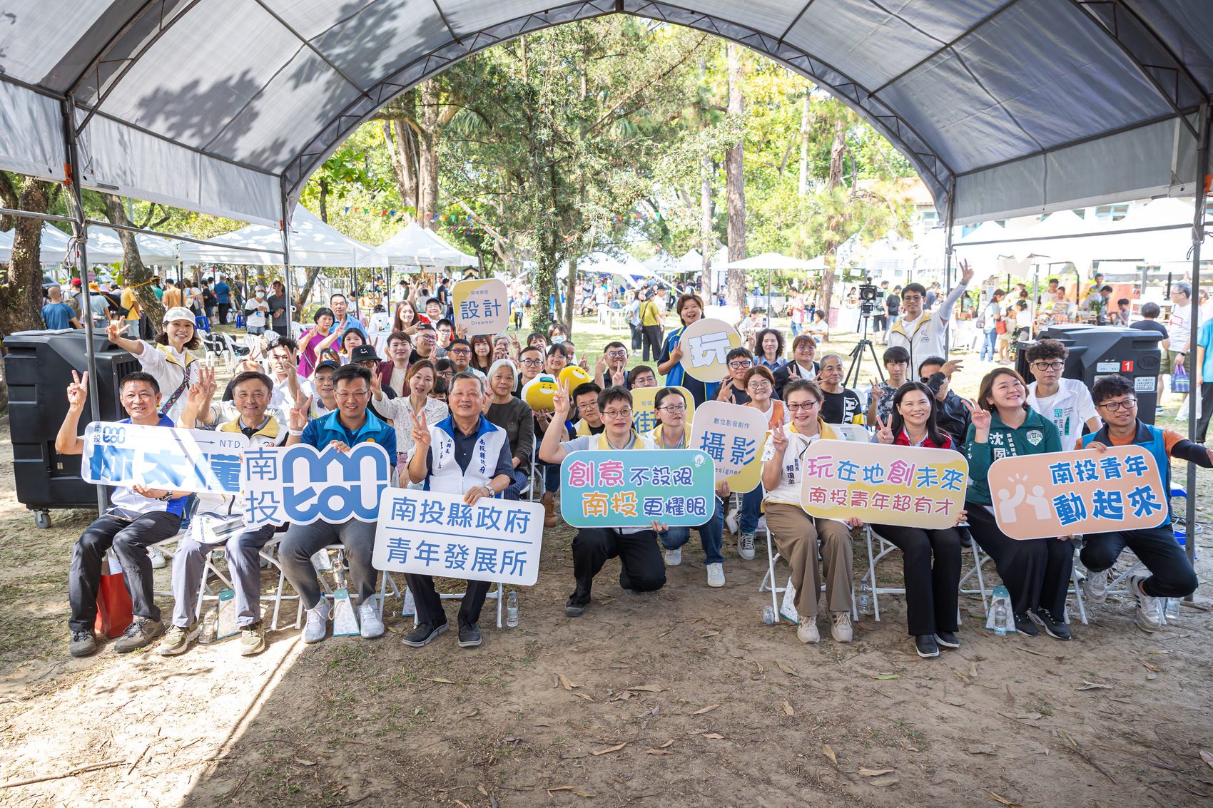 南投「藝起玩街區」主題活動　各地青年齊聚秀創意