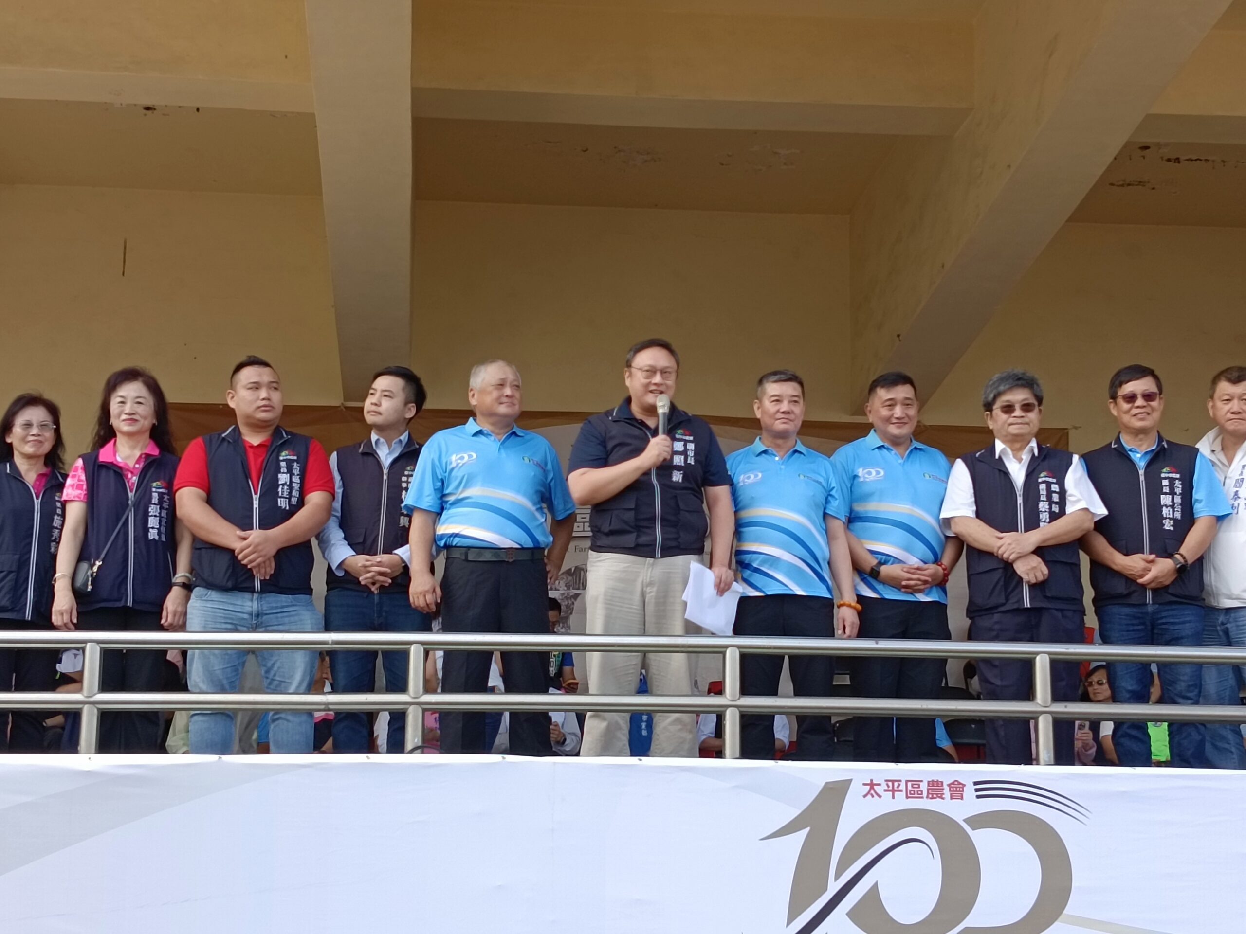 「百年風華耀太平」太平區農會歡慶創會一世紀　農民運動會熱鬧登場