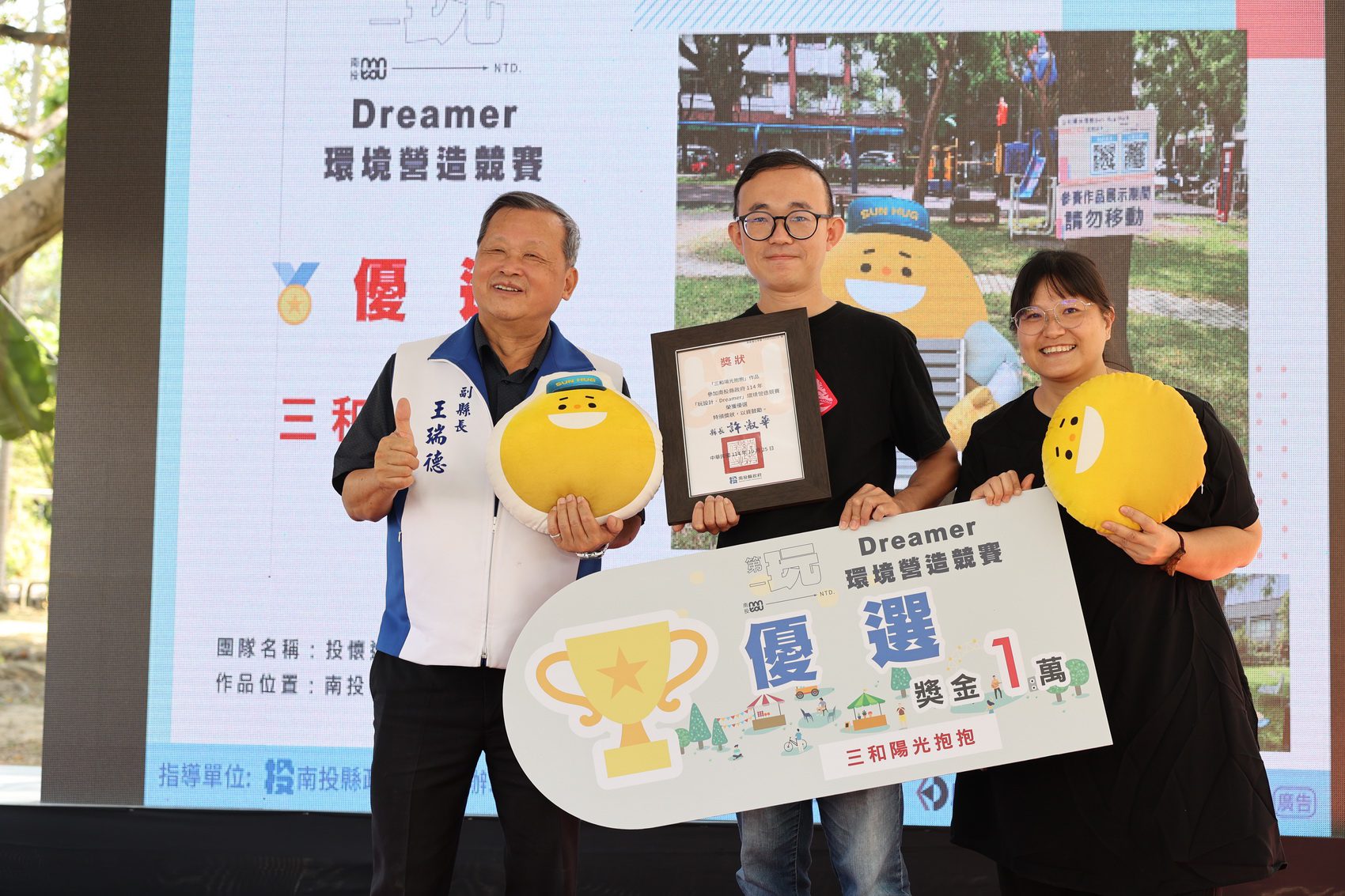 南投「藝起玩街區」主題活動　各地青年齊聚秀創意