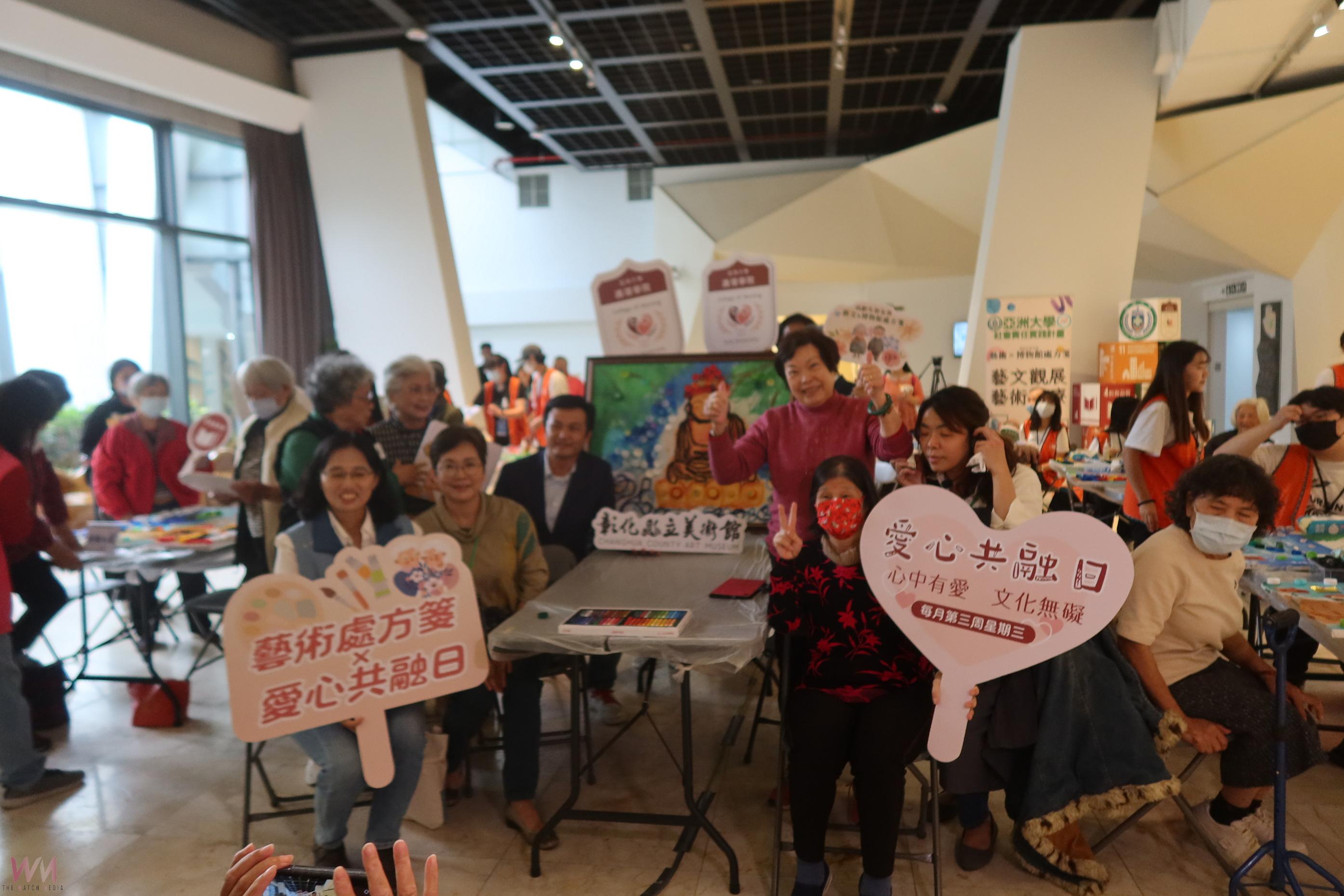 （有影片）／藝術陪伴長輩！彰化「藝術處方箋 × 愛心共融日」登場 - https://www.watchmedia01.com