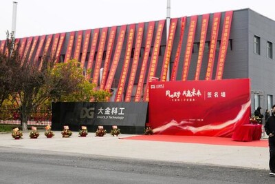 10月16日韓博士參加大金科工落成剪綵儀式