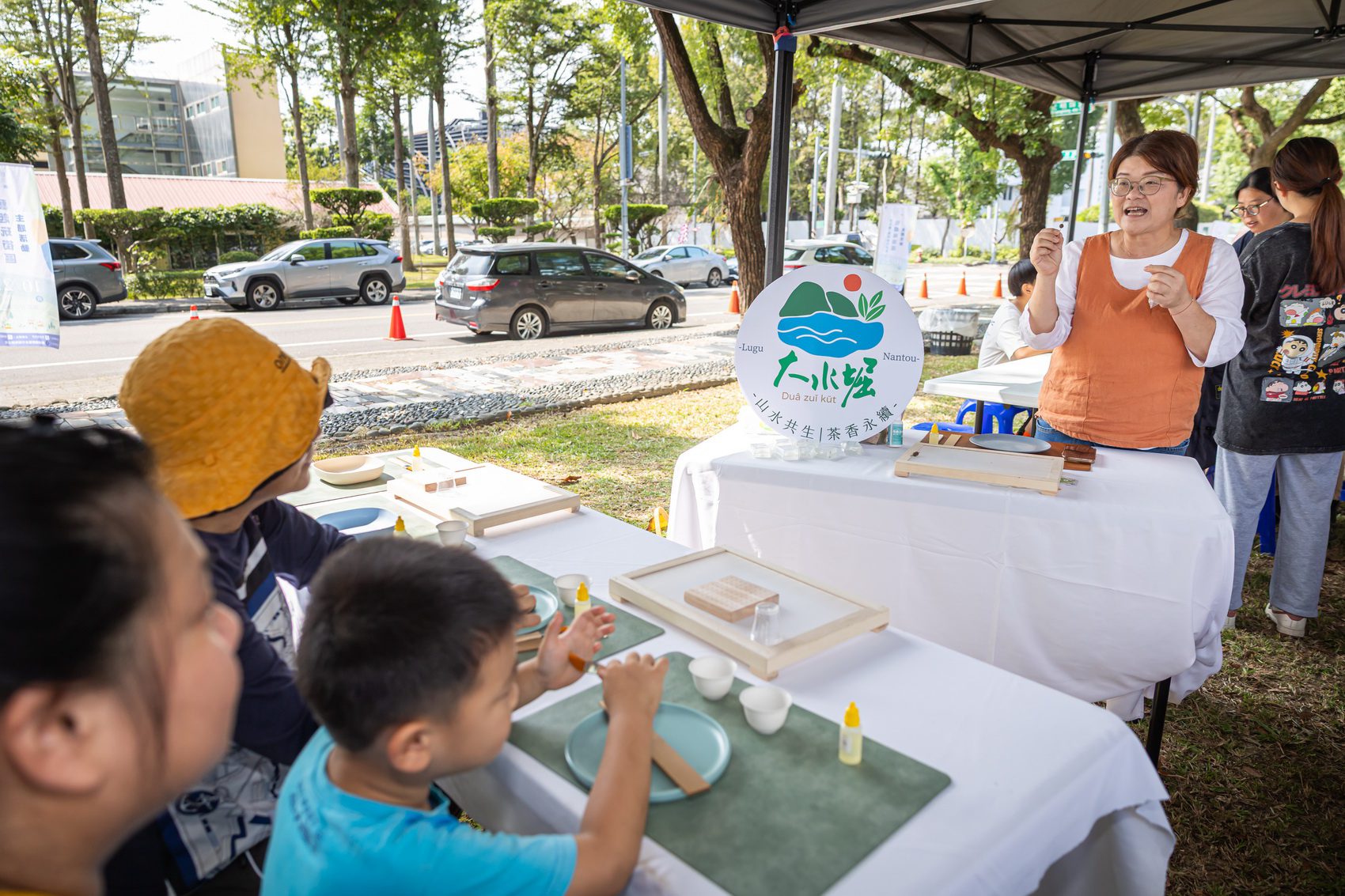 南投「藝起玩街區」主題活動　各地青年齊聚秀創意