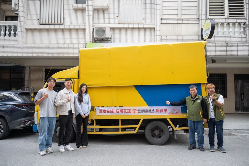 01 - 報新聞 Mega News