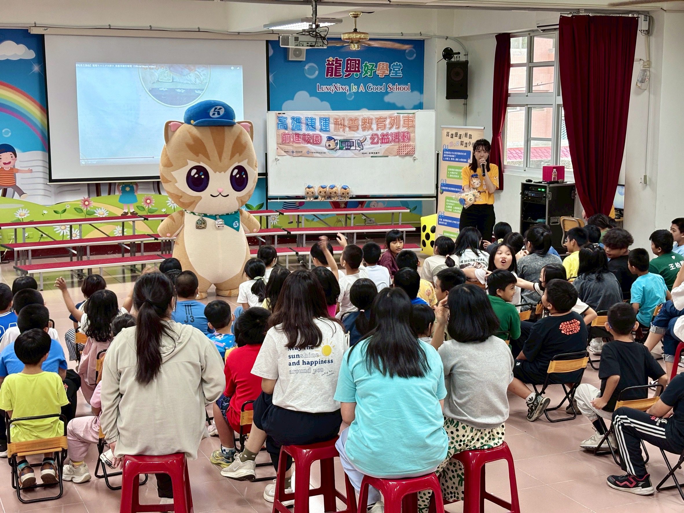 蜜柑站長走進山城龍興國小 高捷攜手中鋼教育基金會與聯邦銀行 讓綠色教育在六龜發芽 | 索引新聞 INDEX News 蜜柑站長走進山城龍興國小 高捷攜手中鋼教育基金會與聯邦銀行 讓綠色教育在六龜發芽 | 索引新聞 INDEX News