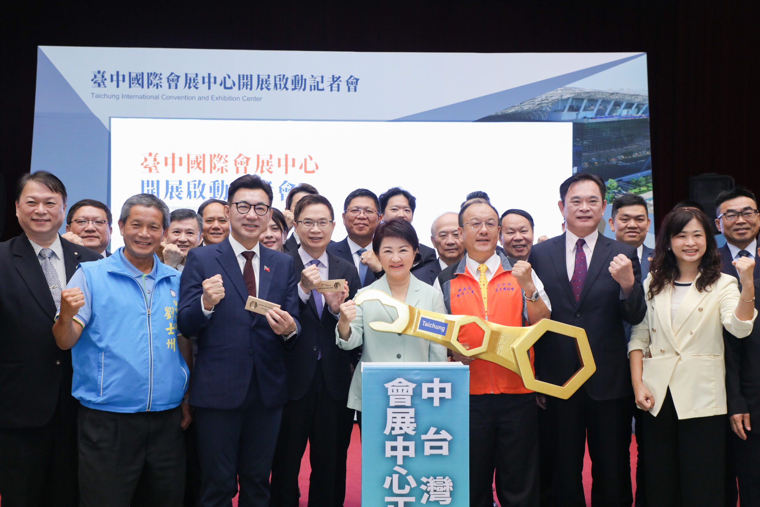 台中國際會展中心開幕 中台灣製造業引擎啟動 | 索引新聞 INDEX News