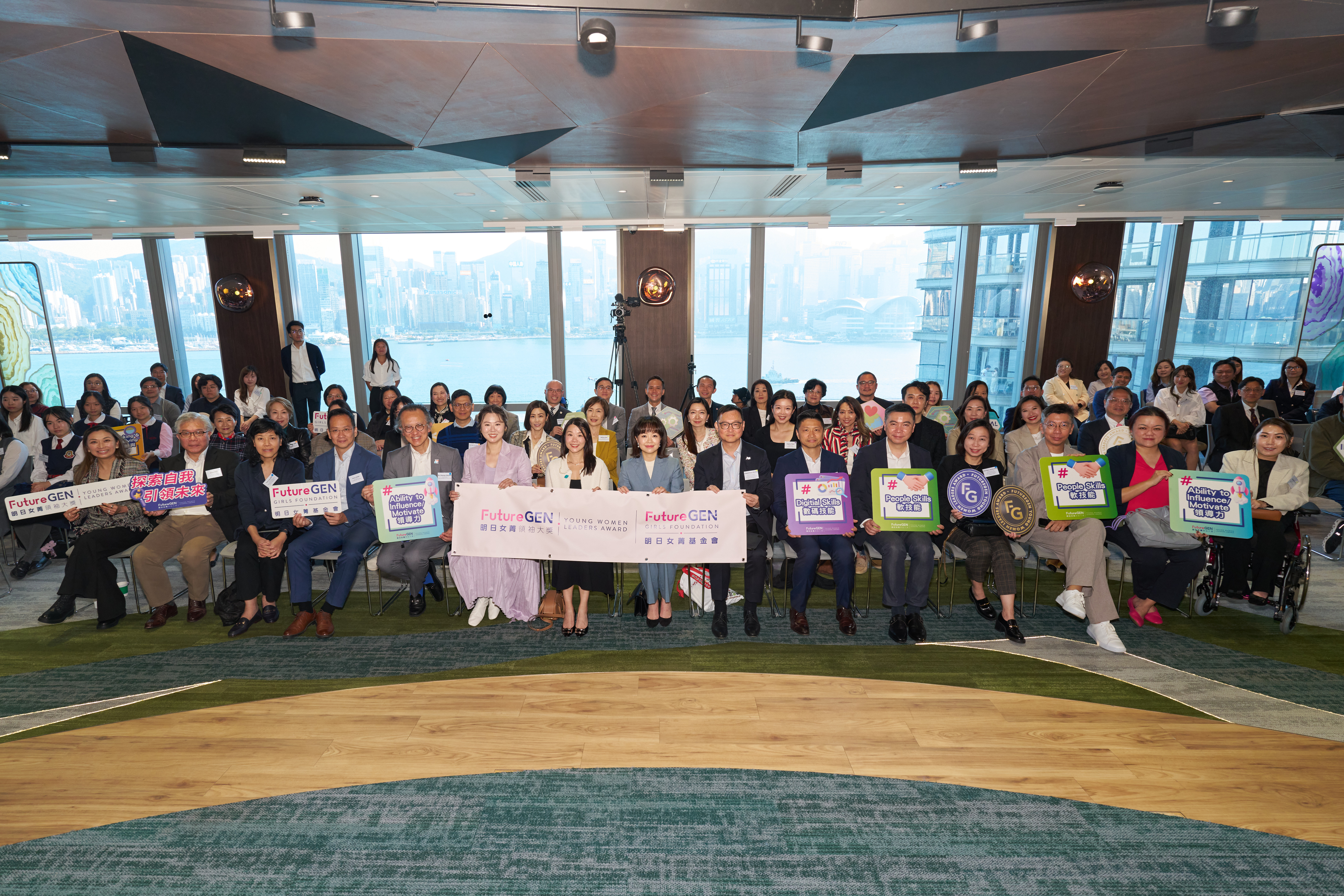 「明日女菁領袖大獎」頒獎典禮
