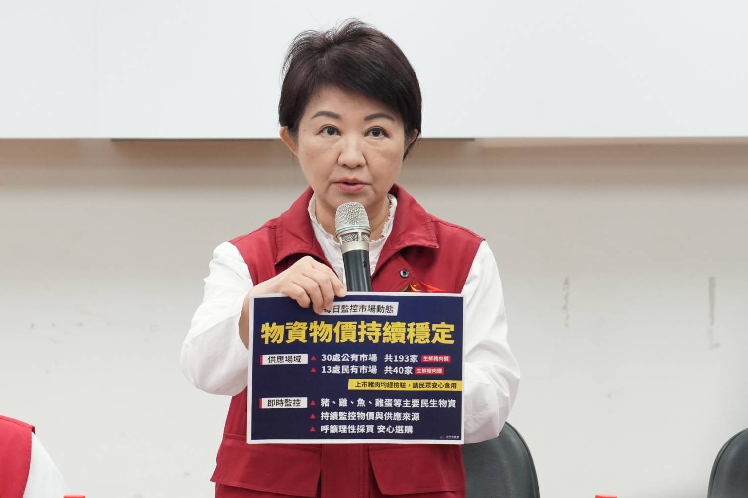 中市府成立緊急應變小組、啟動跨局處防疫網絡　盧：全力守護市民健康與產業未來