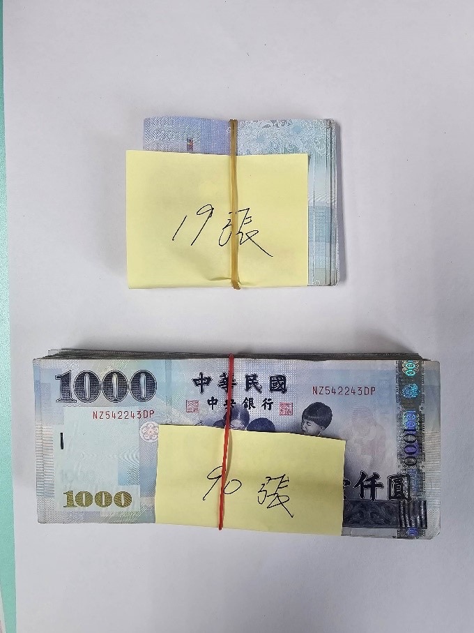 S__459636742 - 報新聞 Mega News