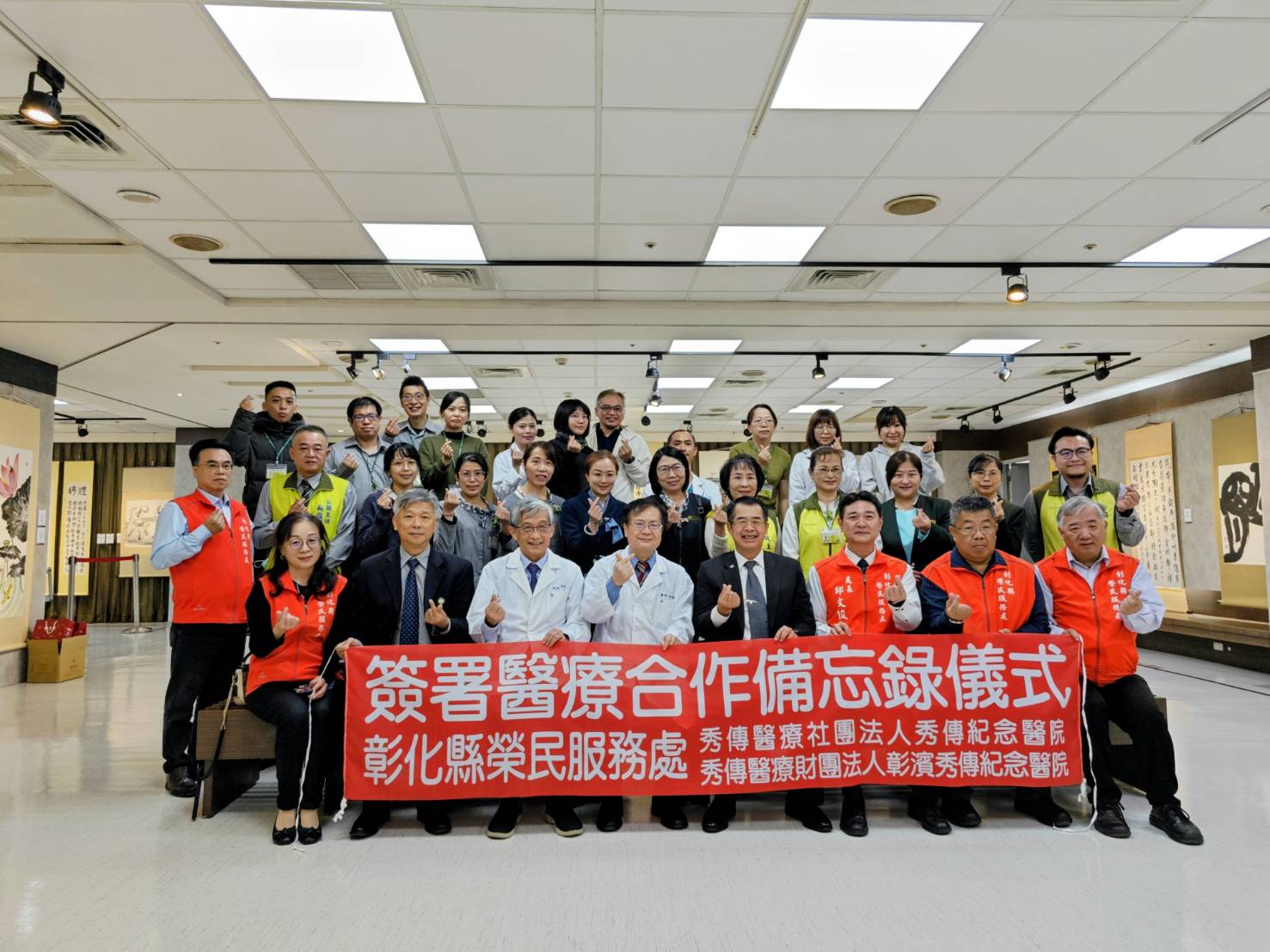 彰化榮民、遺眷到秀傳醫院就醫 只要出示證件可享免掛號費 - https://www.watchmedia01.com