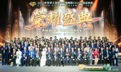 CIA500領導人峰會榮耀盛典