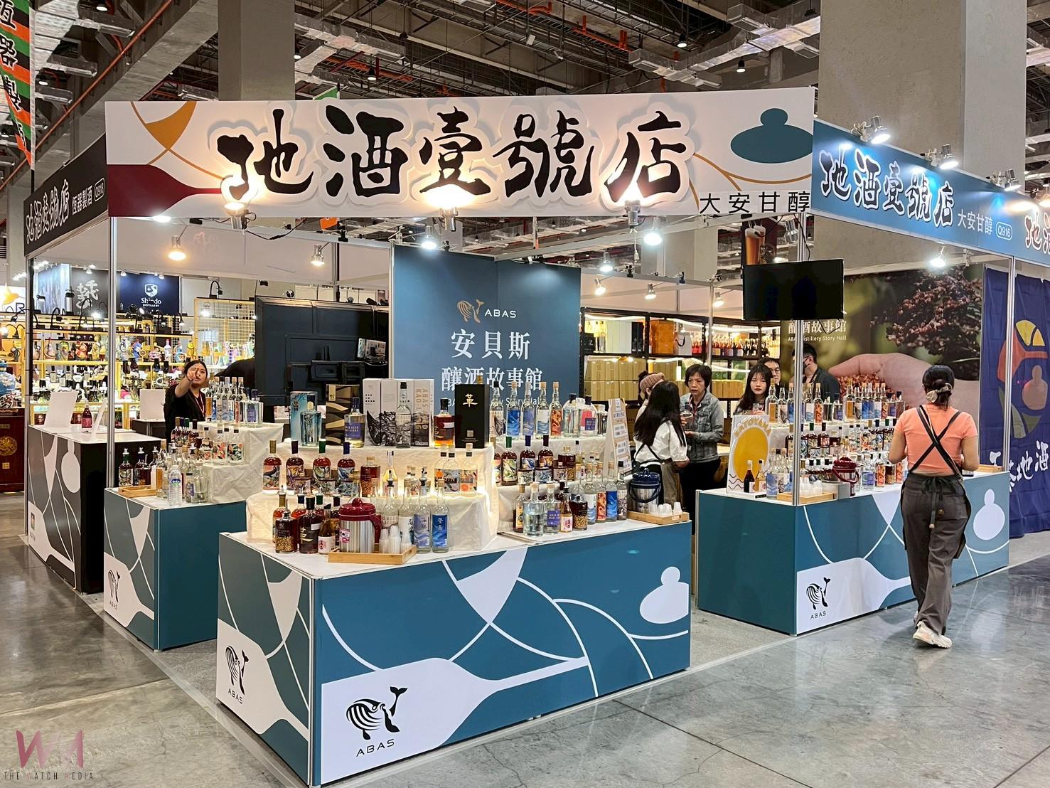 跨雙展區提升品牌曝光度　「地酒壹號店」臺北國際酒展 席捲人潮熱銷破200萬 - https://www.watchmedia01.com