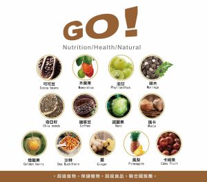 源正集團加碼「加油」 「印加果油」幸福迎賓