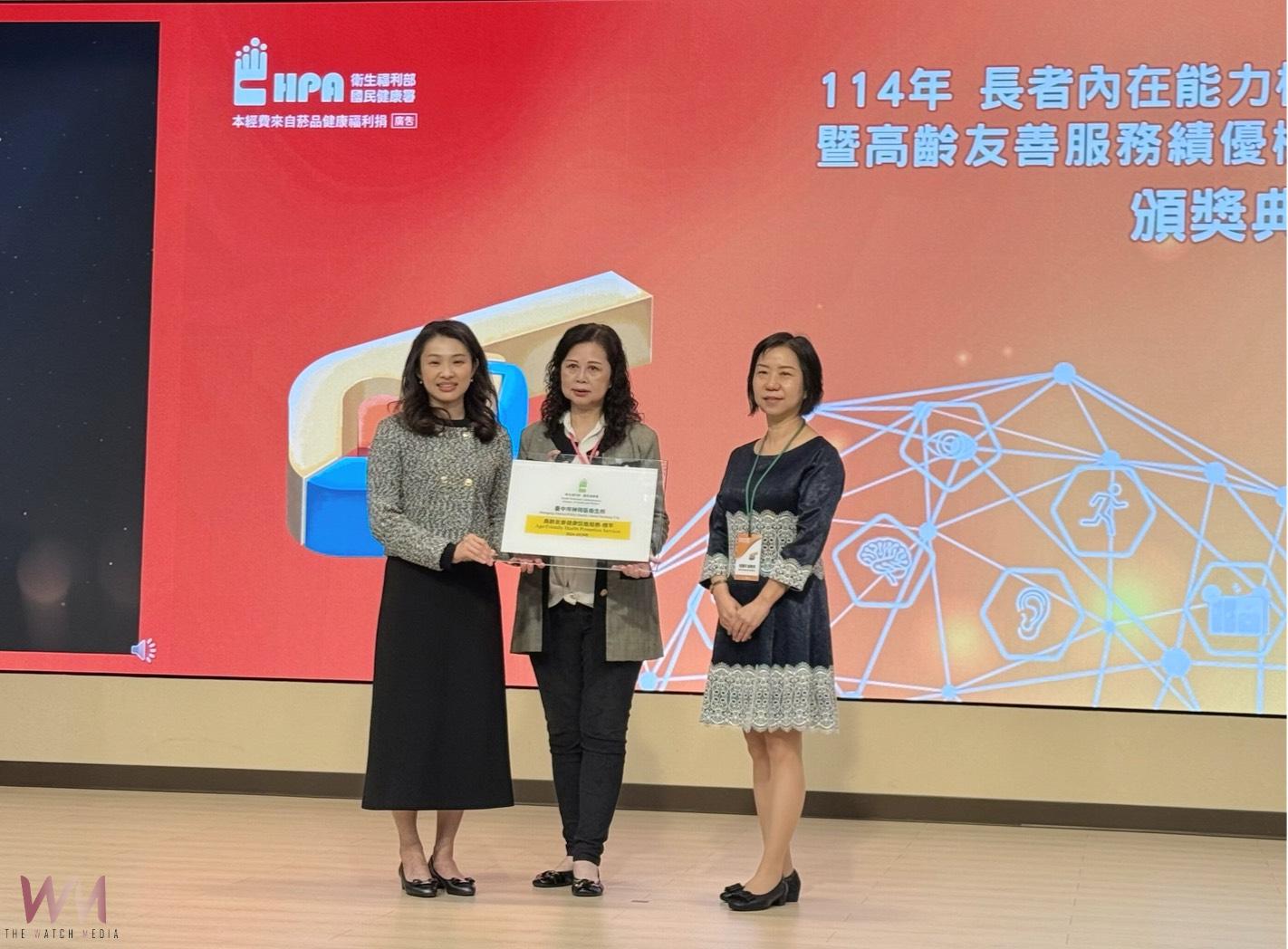 台中市奪下全國長者內在能力檢測金獎 高齡友善服務獲中央肯定 - https://www.watchmedia01.com