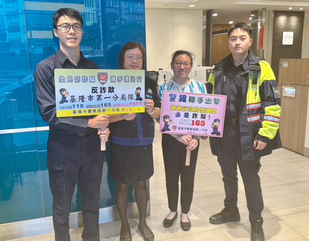 IMG_20251110_195058 - 報新聞 Mega News