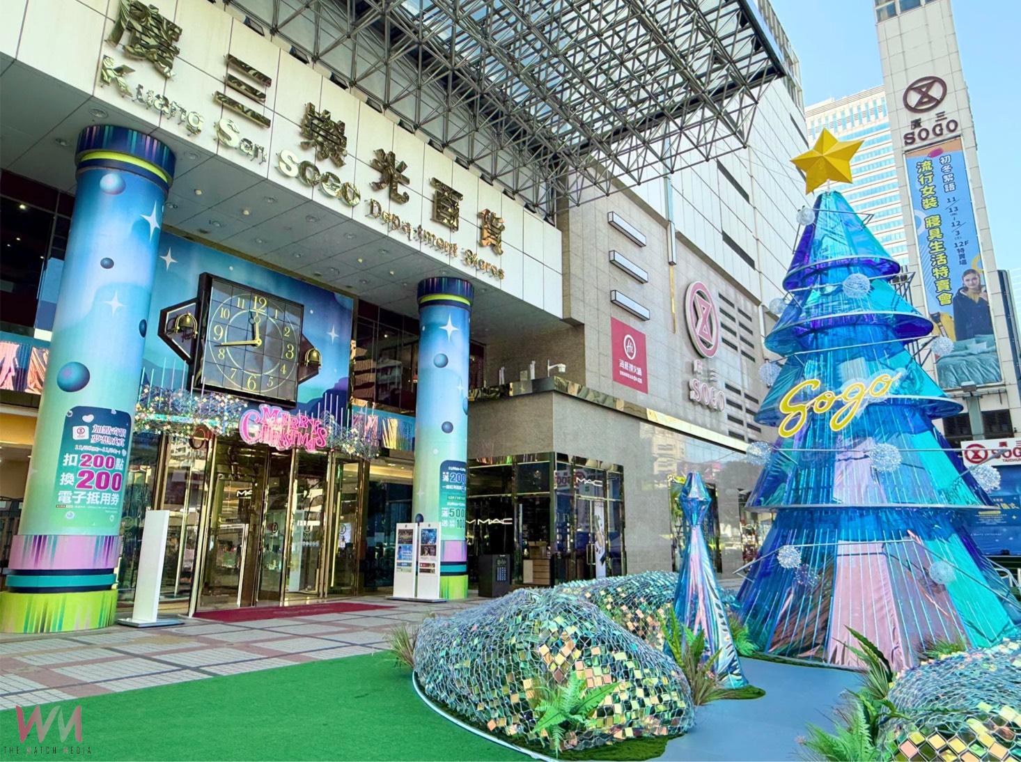 打造台中冬季最耀眼新地標 廣三SOGO極光聖誕樹浪漫登場 - https://www.watchmedia01.com