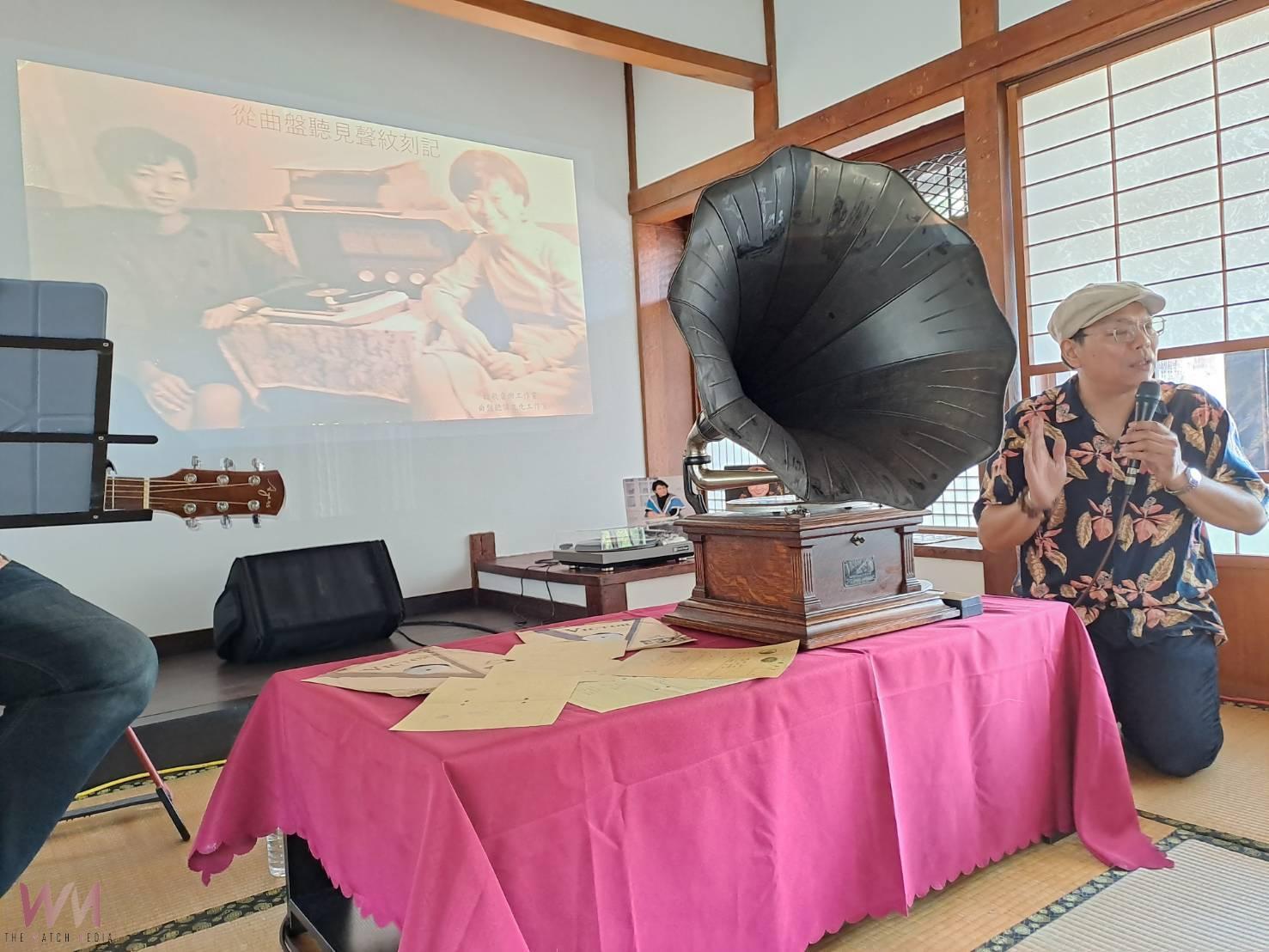 在老房子裏聽老歌 歲月留聲・擁(涌)抱記憶 古董留聲機講唱會 - https://www.watchmedia01.com