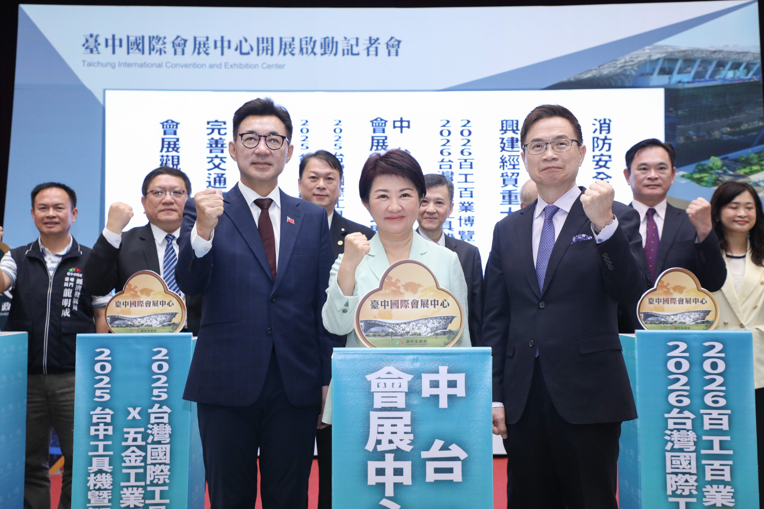 台中國際會展中心開幕 中台灣製造業引擎啟動 | 索引新聞 INDEX News