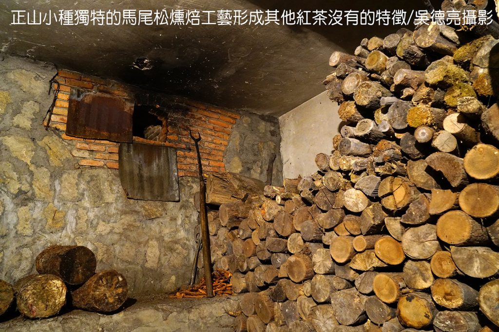 武夷山星村鎮桐木村00002 - 報新聞 Mega News