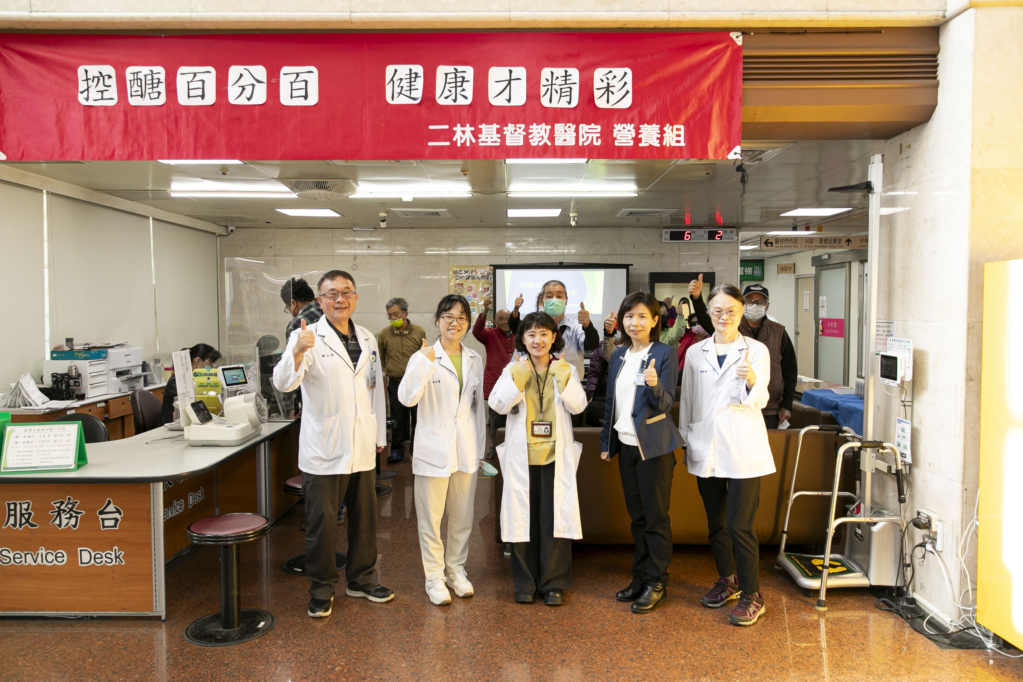 (有影片)/控醣百分百 世界糖尿病日 二基推健康闖關 - https://www.watchmedia01.com