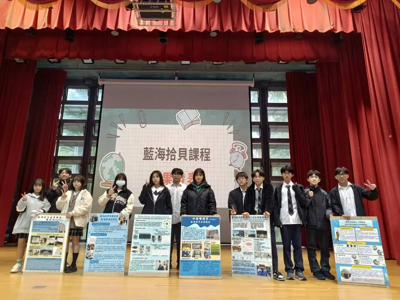 多所學校與海大合作藍海拾貝課程成果發表會。