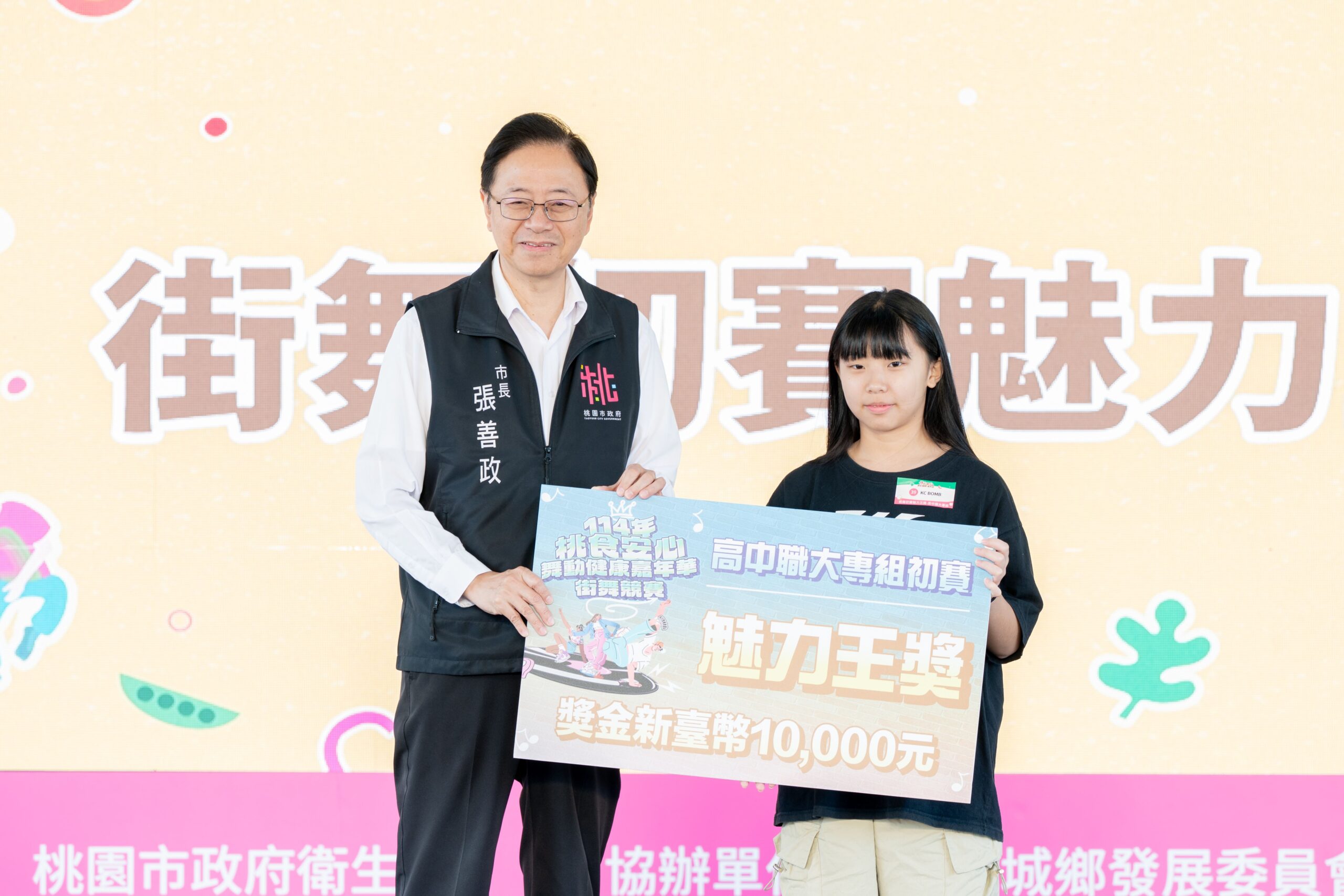 桃食安心嘉年華帶動人潮 表揚食安星級業者高標準守護市民 01dcd9f9 2341 4800 9a09 450ca7686632 scaled