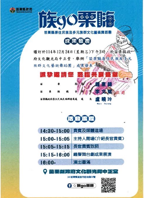 S__20897800_0 - 報新聞 Mega News