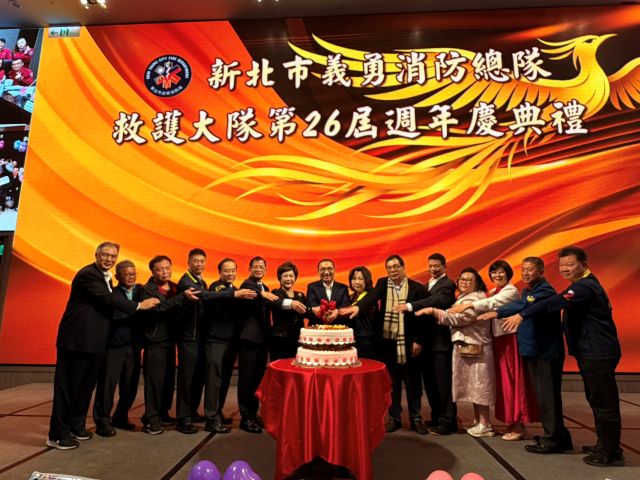 《圖說》新北市義勇消防總隊救護大隊26週年生日誌慶,侯友宜市長與來賓共同切下生日蛋糕。〈消防局提供〉