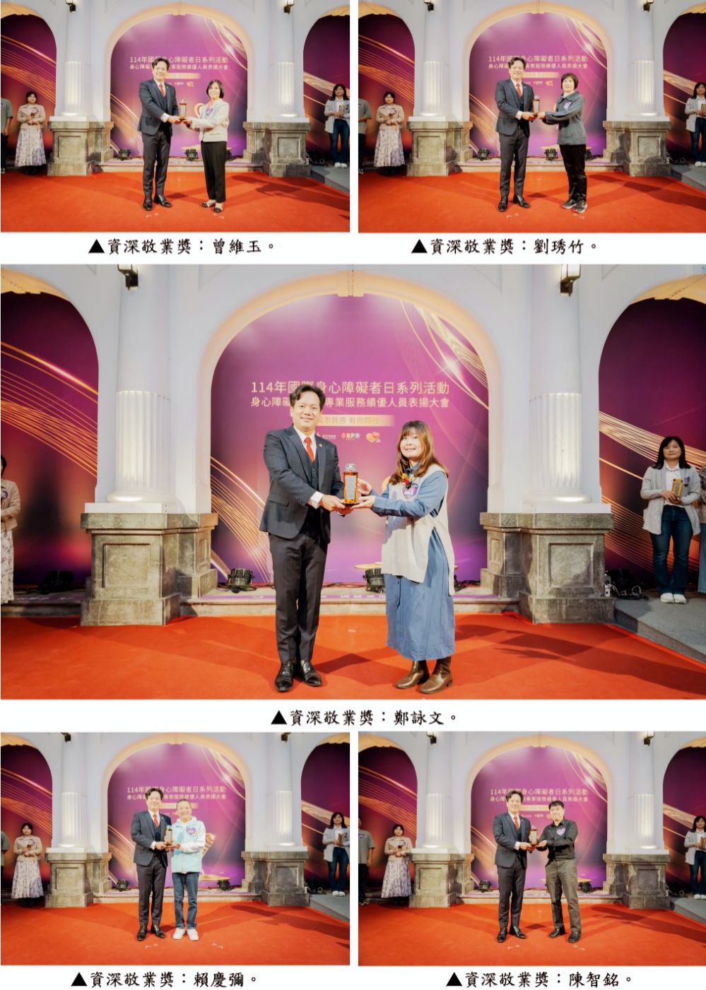 0-2_Fotor - 報新聞 Mega News