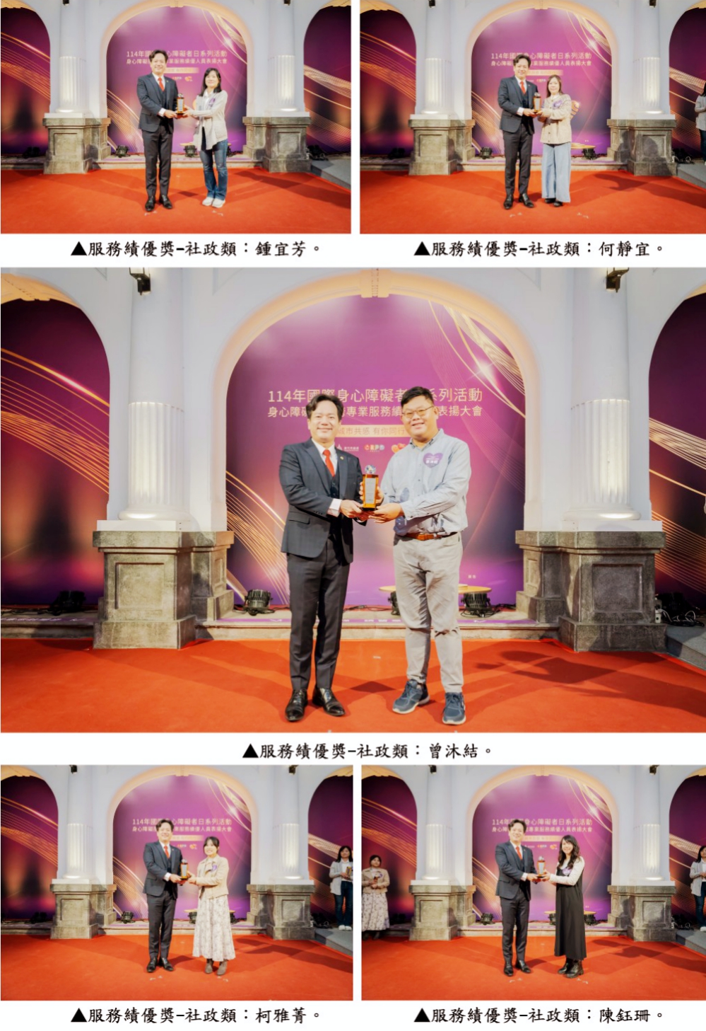 - 報新聞 Mega News