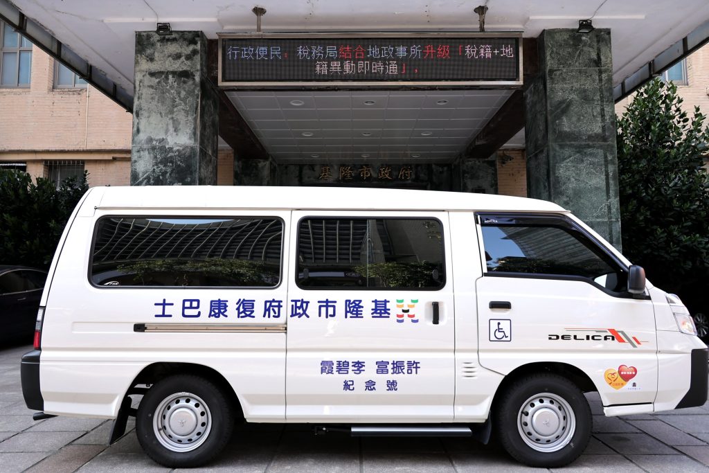 S__490479641 - 報新聞 Mega News