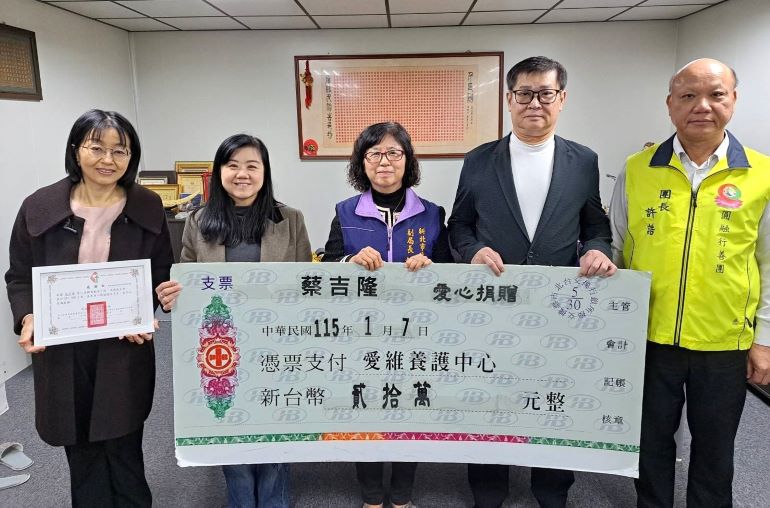 《圖說》永耕醫院副院長許瓊文（左2)和愛維主任簡美婷（左1)回贈感謝牌給蔡吉隆董事長（右2)。〈社會局提供〉