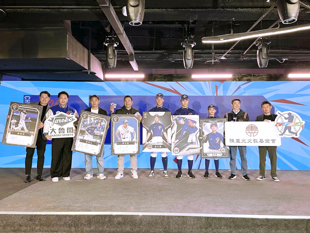 台灣棒球小英雄球員卡集體合照_Fotor1 - 報新聞 Mega News