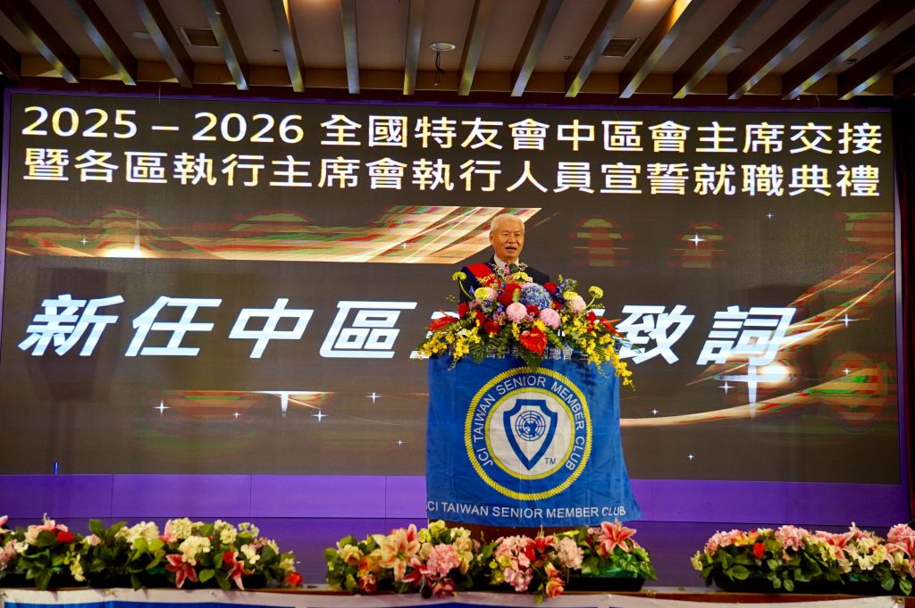 IMG_20260104_121033 - 報新聞 Mega News