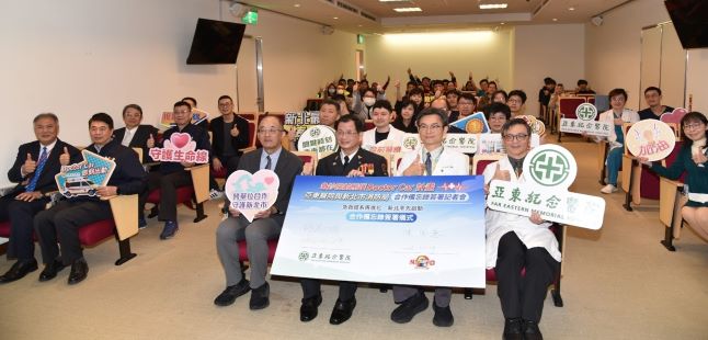 《圖說》新北市政府消防局、亞東醫院與現場觀禮人員合影。〈消防局提供〉