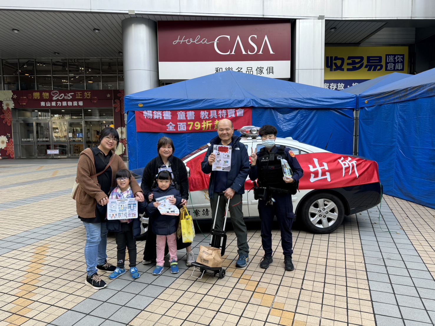 《圖說》「機動派出所」即時為民服務工作，讓「民眾安心」、快樂過新年。〈中和分局提供〉