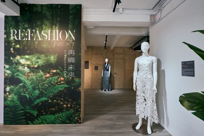《圖說》新板設計基地開幕展覽「REFashion+再織未來」自即日起同步開跑至5月10日，歡迎參觀。〈青年局提供〉