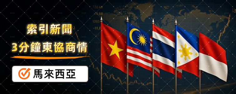 馬星集團2025財年利潤創新高2026年將斥12億現金擴大戰略地庫 馬星集團2025財年利潤創新高2026年將斥12億現金擴大戰略地庫