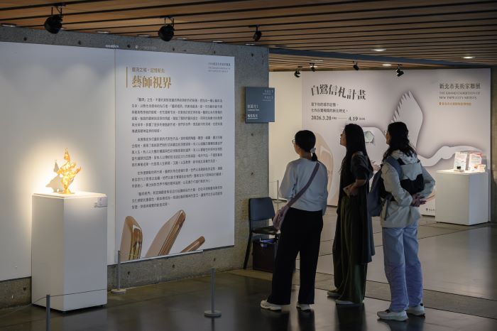 《圖說》六大展區之「藝師視界」。〈文化局提供〉