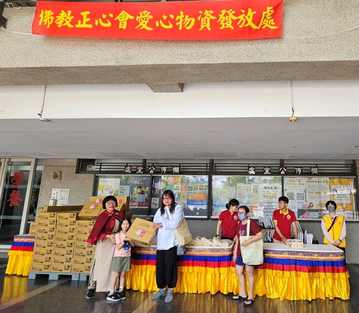 《圖說》世界佛教正心會於嘉義大學舉辦法會,法會圓滿後發送愛心物資關懷當地弱勢家庭。〈世界佛教正心會提供〉