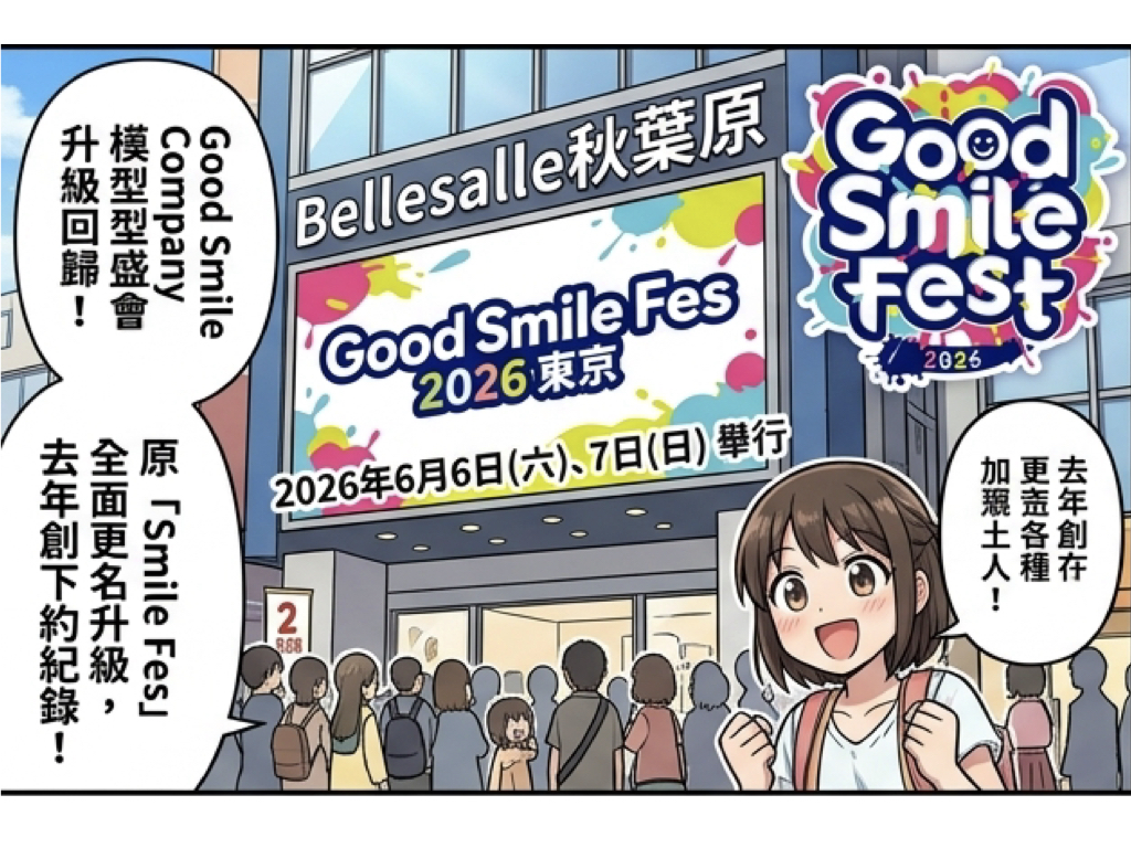 News