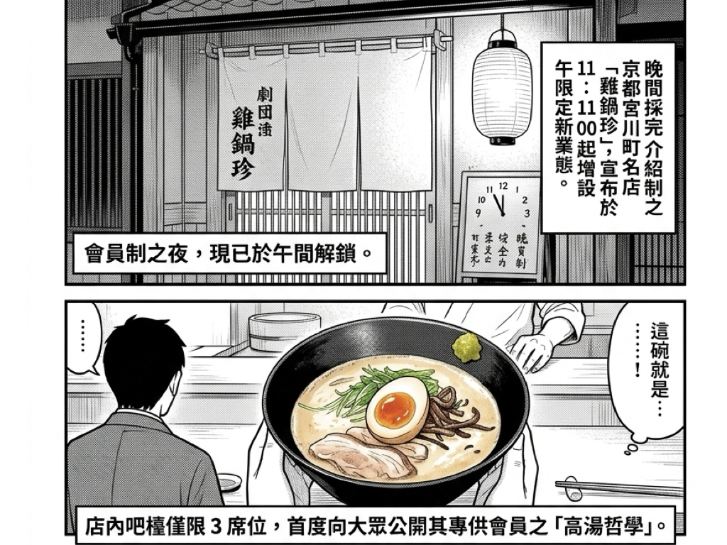News