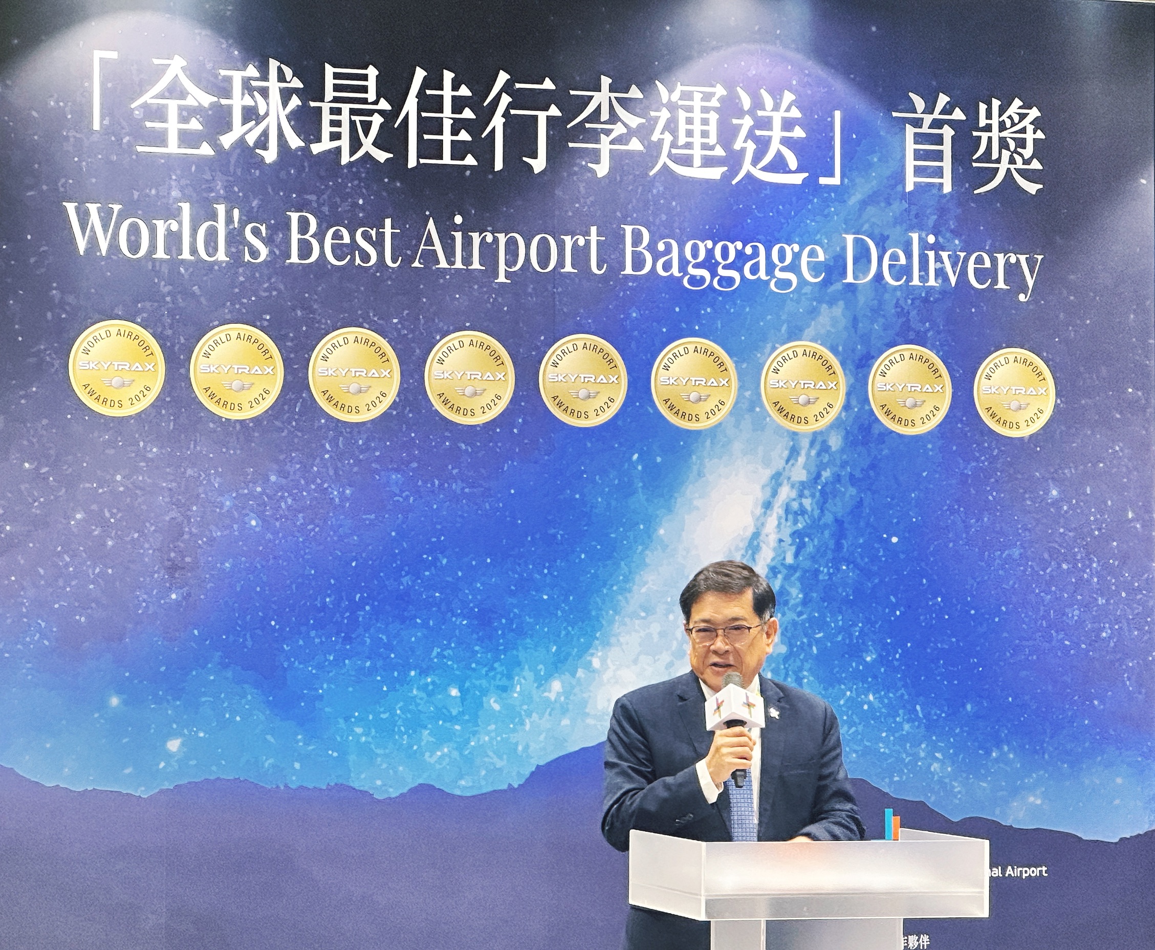 桃機再獲「全球最佳行李運送機場」肯定 感謝8合作單位緊密協作 2 3 1
