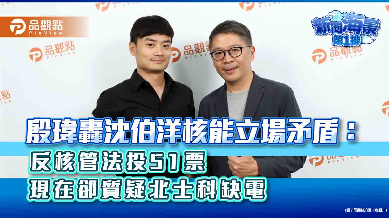 News