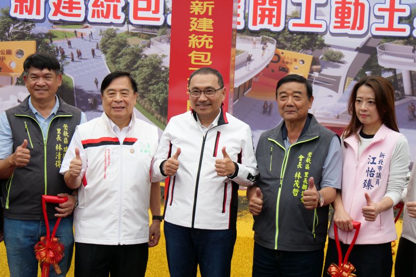 《圖說》鶯歌公八公園地下停車場將與活動中心一併施工。〈交通局提供〉
