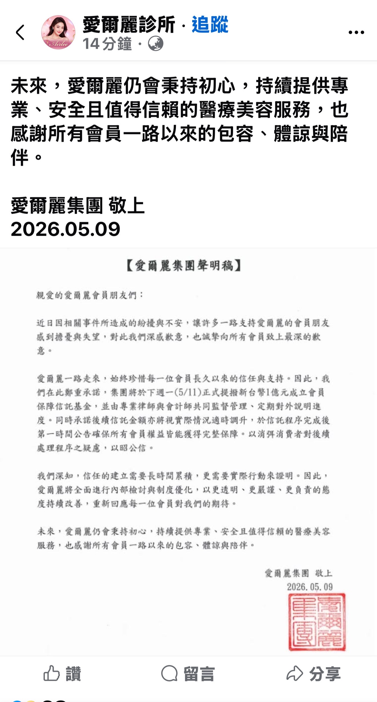 News