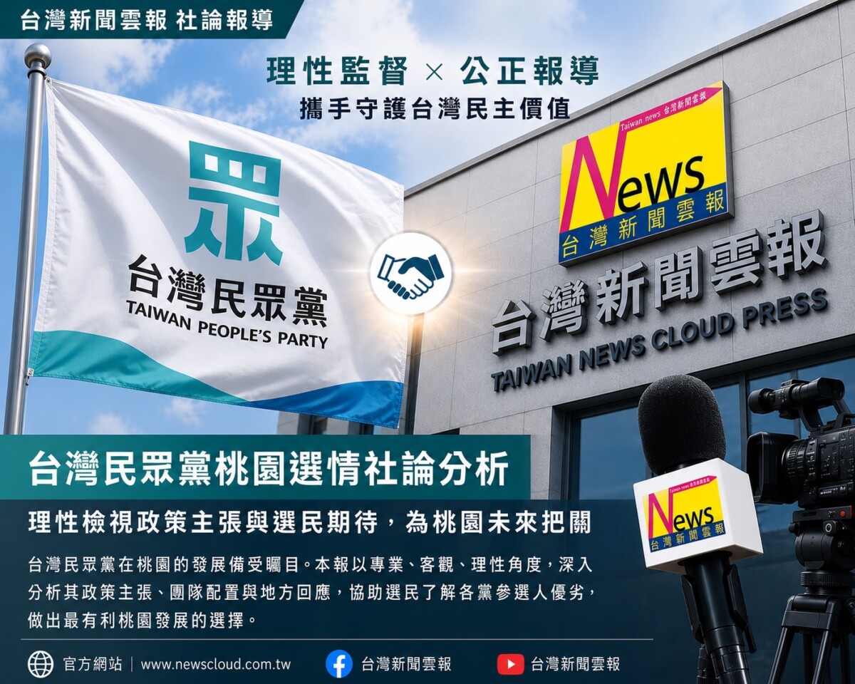 News