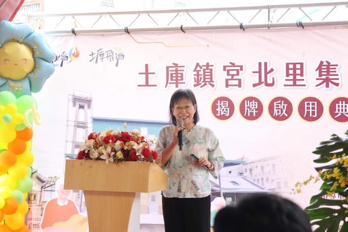 謝副縣長:將閒置舊消防分隊活化  提供里民辦理各項活動、休閒集會、學習交流的空間。