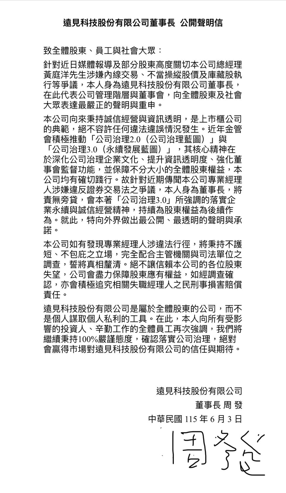 News