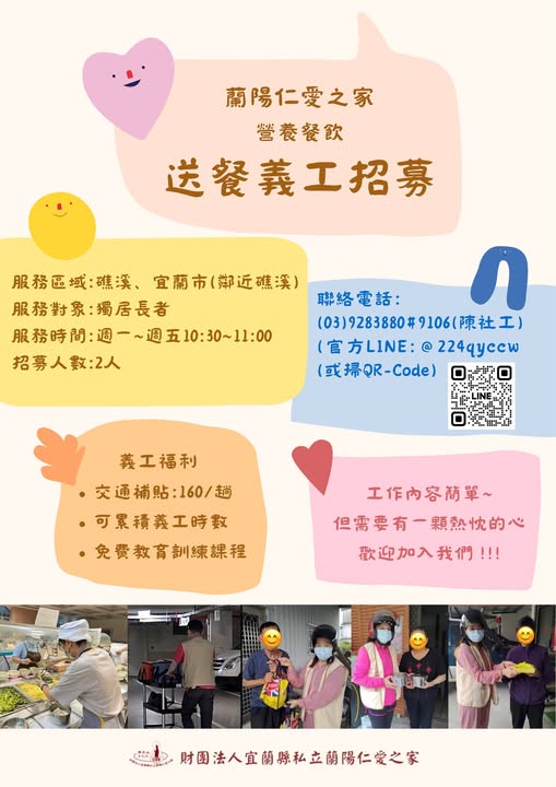 News