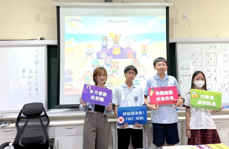 《圖說》參與學生分享,課程不僅新鮮有趣,也讓他們首次將AI技術應用於防詐創作,過程中更能理解假訊息可能帶來的影響。〈主辦單位提供〉